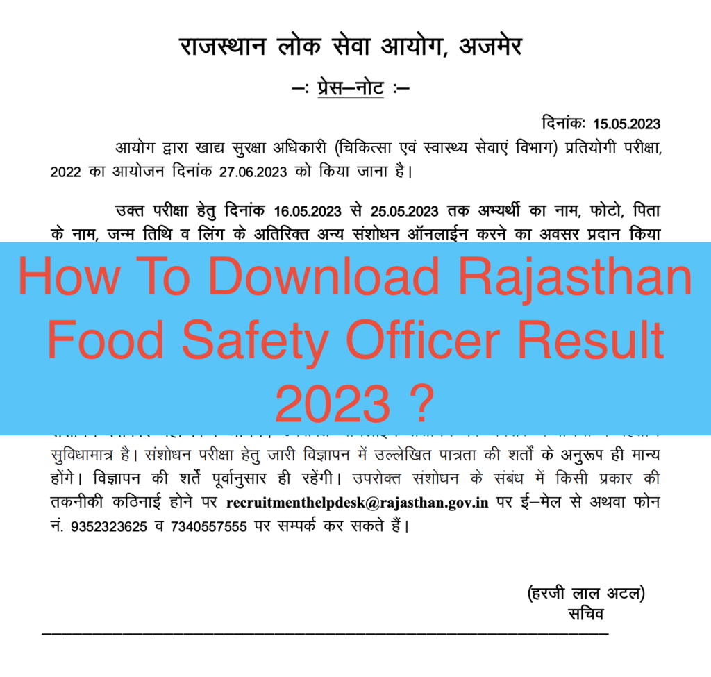 How To Download Rajasthan Food Safety Officer Result 2023