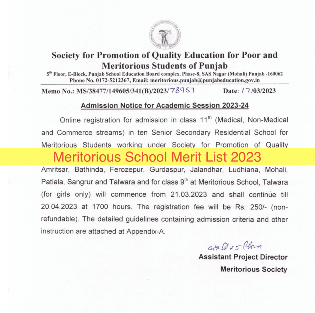 Meritorious School Result 2024