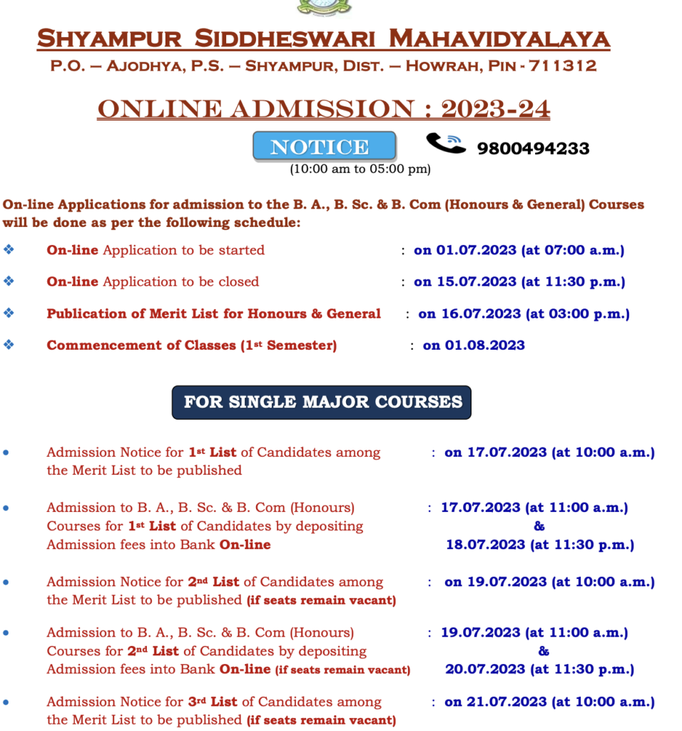 Shyampur Siddheswari Mahavidyalaya Merit List publishing date notice 2023-24 download pdf