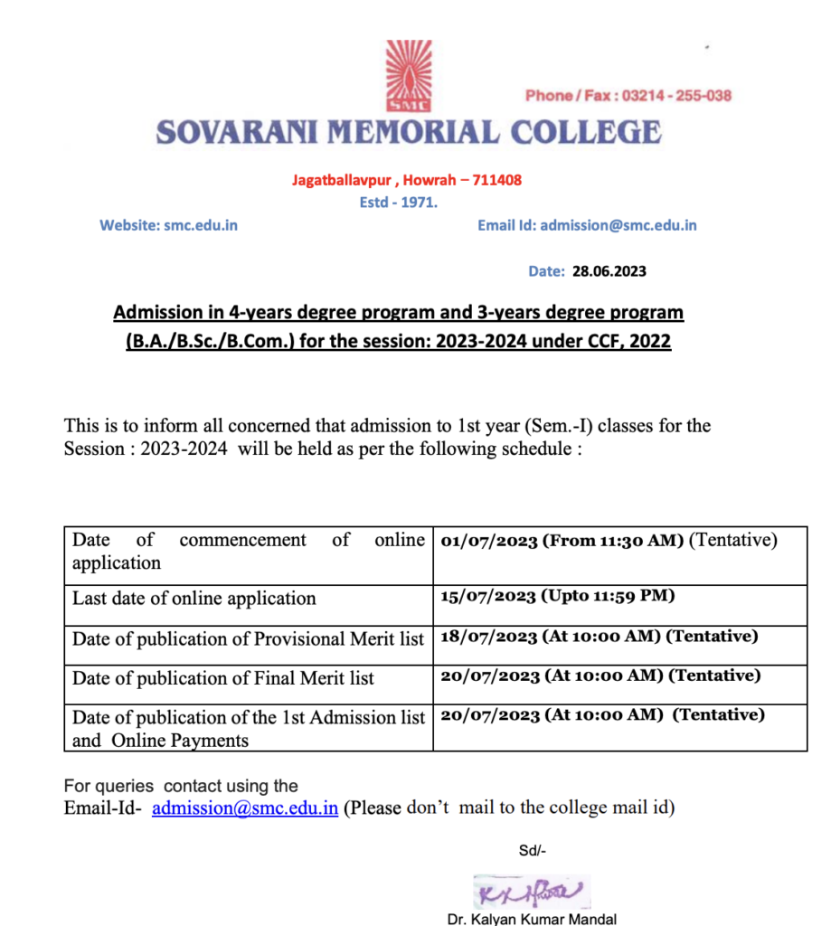 Sovarani Memorial College Merit List 2023 ; {out} Provisional Admission List
