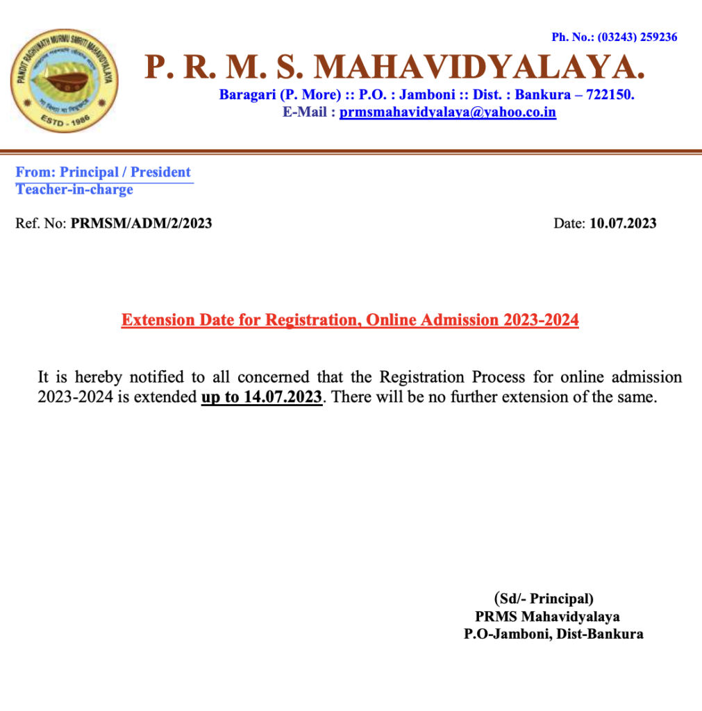 PRMS Mahavidyalaya Merit List 2024 1st Admission List BA / B.Sc {Published} 17th July