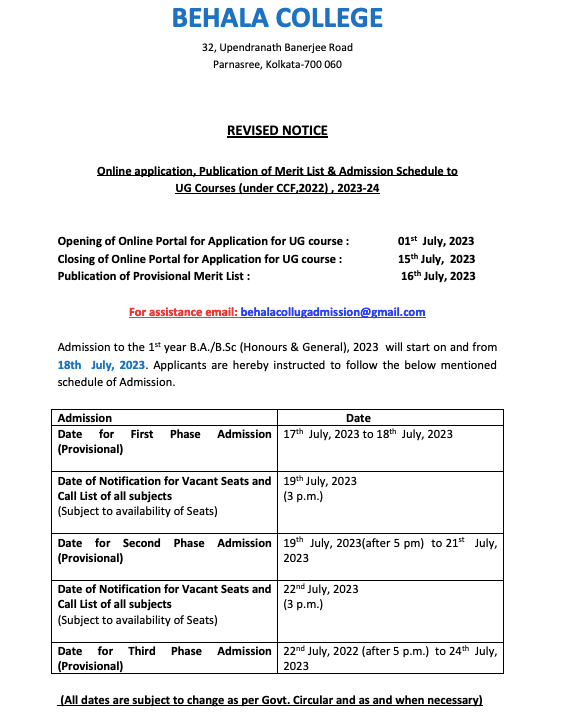 behala college admission merit list publishing date notice 2024