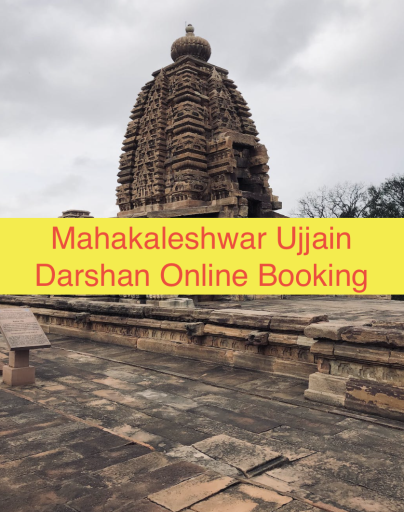 Mahakaleshwar Ujjain Darshan Online Booking Date & Time