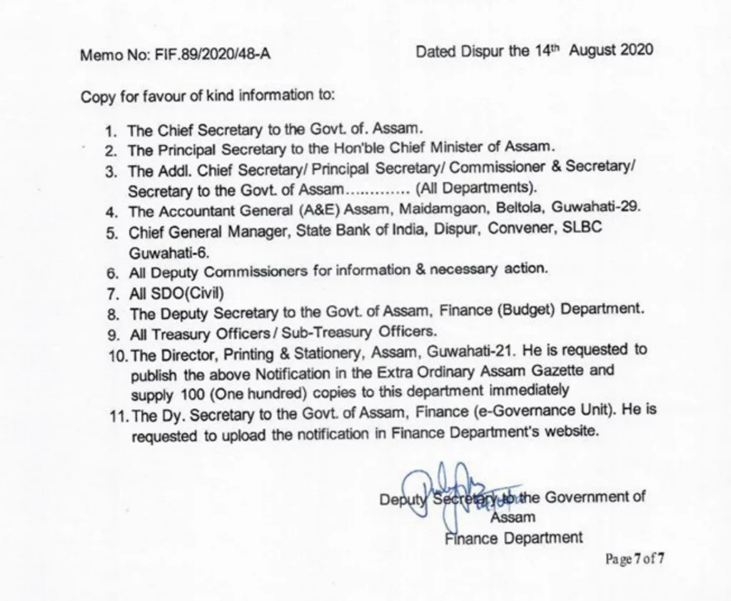 Orunodoi 2.0 Beneficiary List