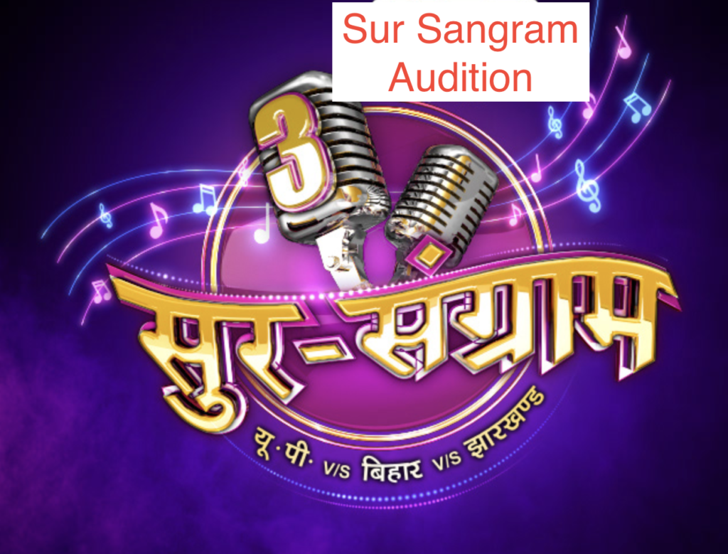 Sur Sangram Audition 2023