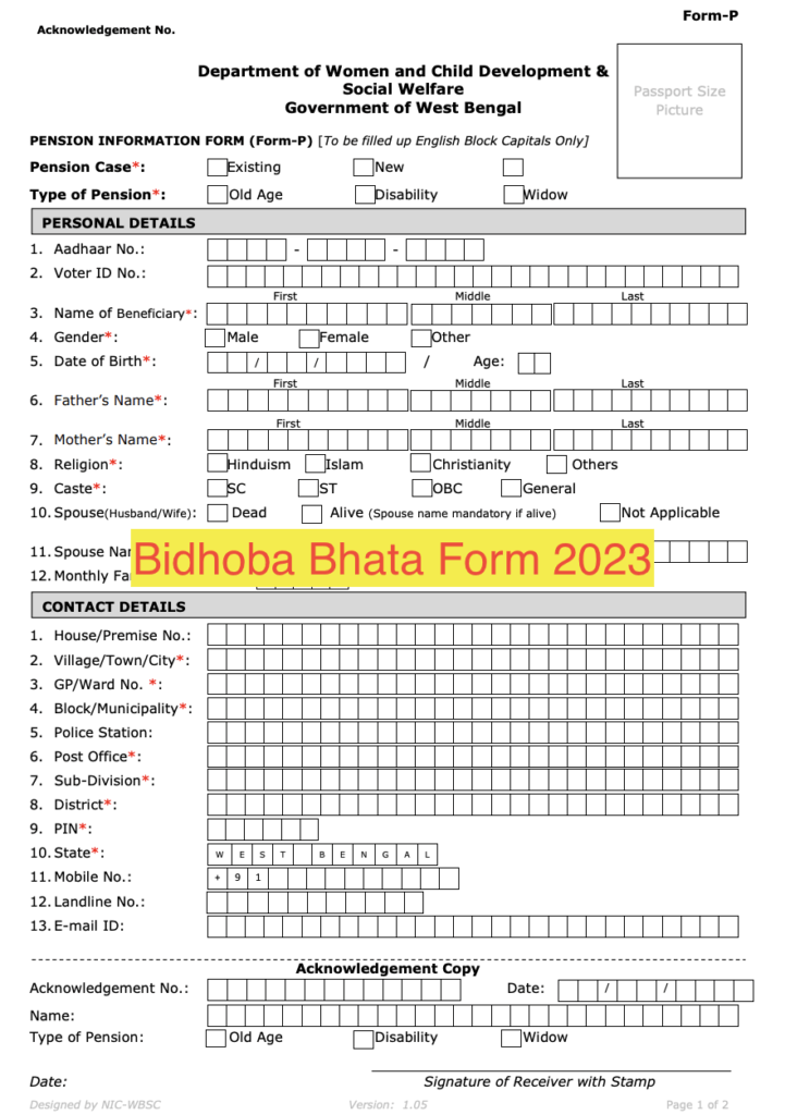 Bidhoba Bhata Form 2023