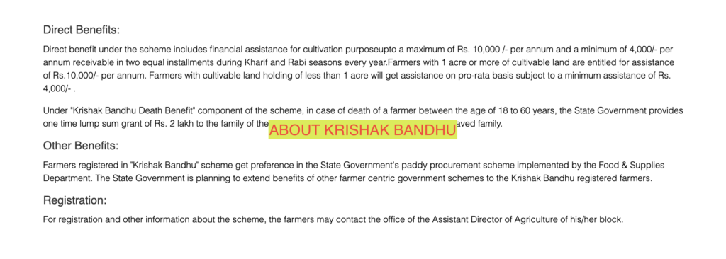 Krishak Bandhu Form