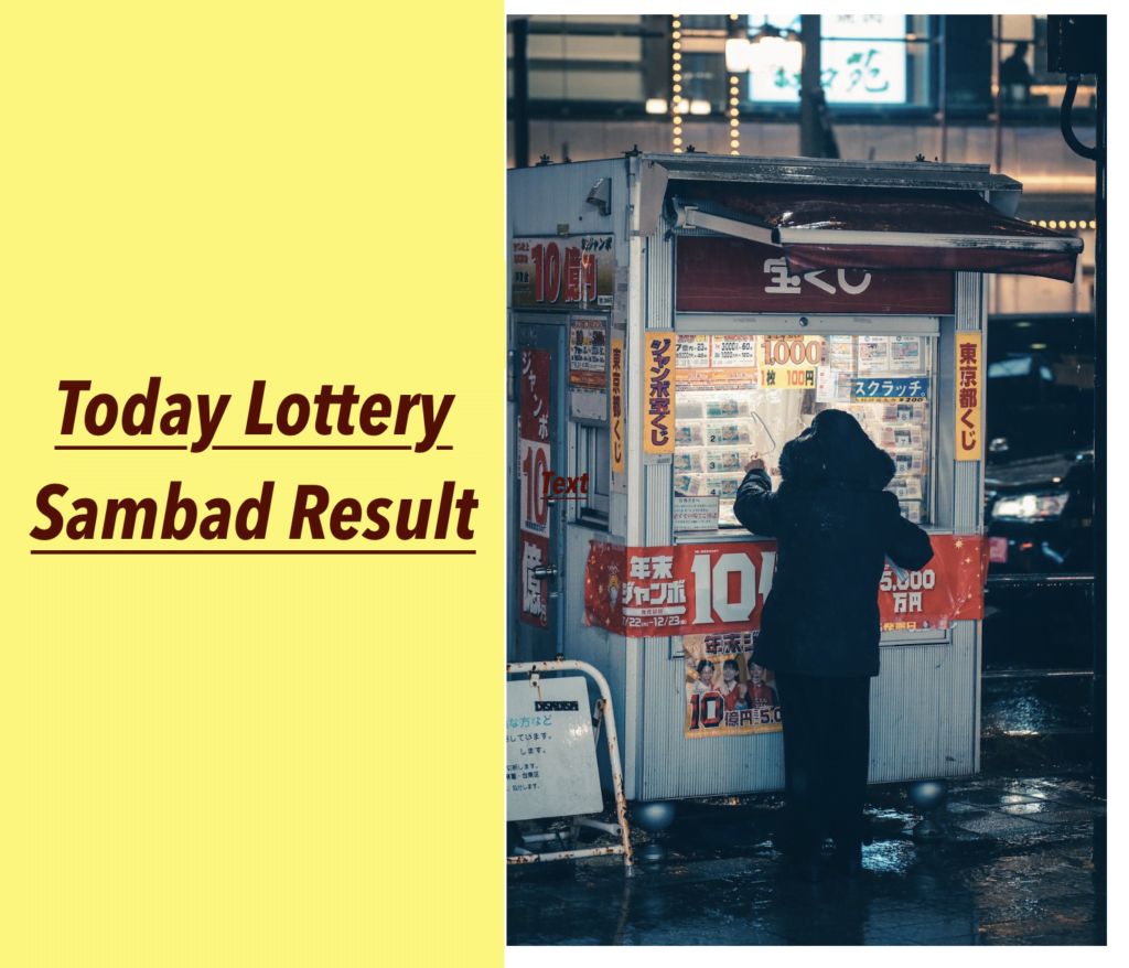 Today Lottery Sambad Result