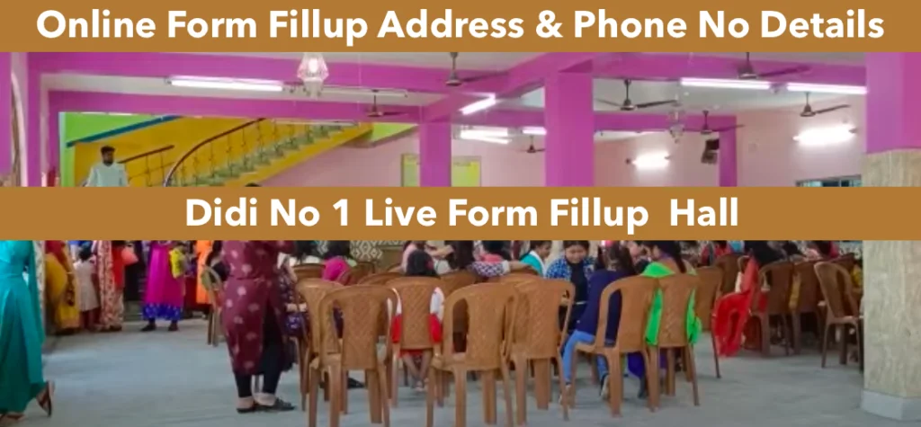 Didi No 1 WhatsApp No & Phone Number