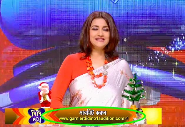 DIDI No 1 Online Audition Form