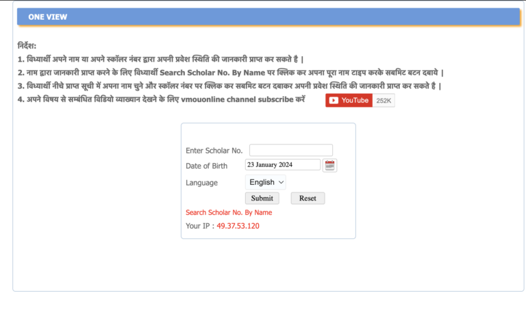 VMOU Result 2024 BA BSC BCom 1st 2nd 3rd Year Part June Marksheet {Out ...