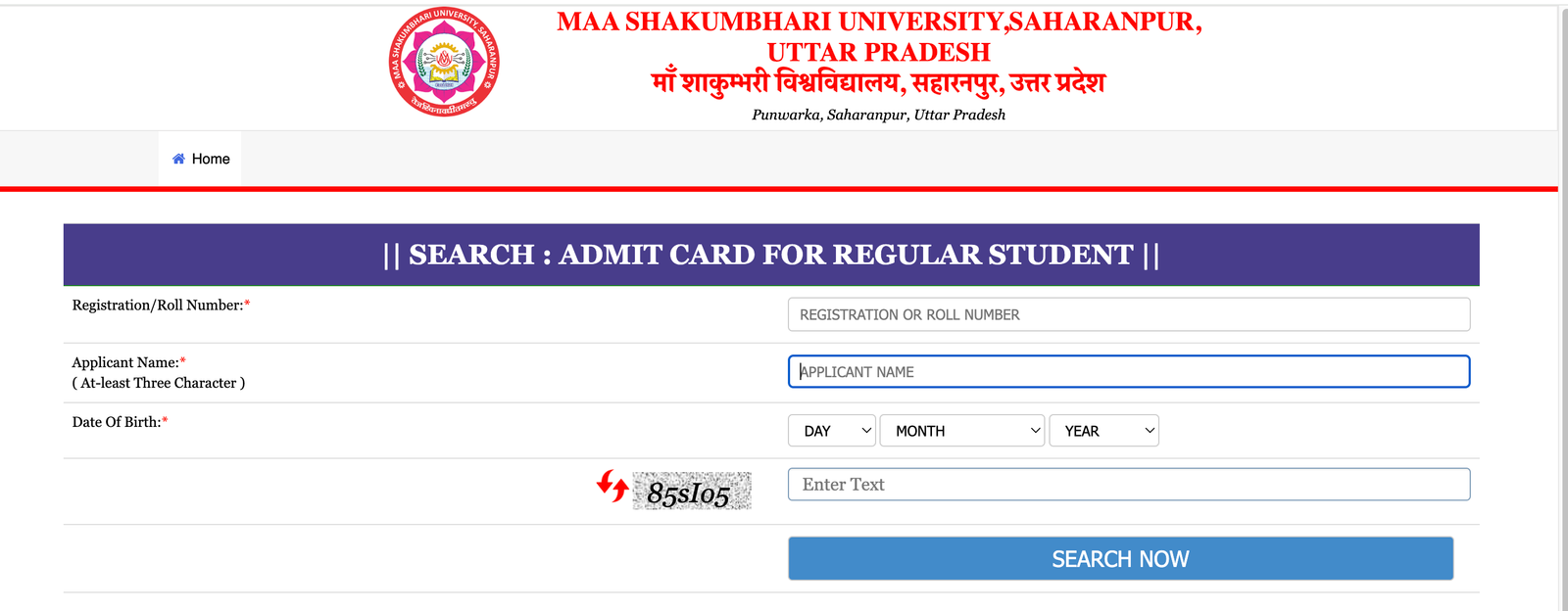 Maa Shakumbhari University Admit Card