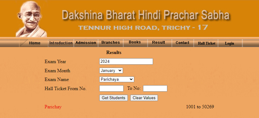 Dakshin Bharat Hindi Prachar Sabha Results