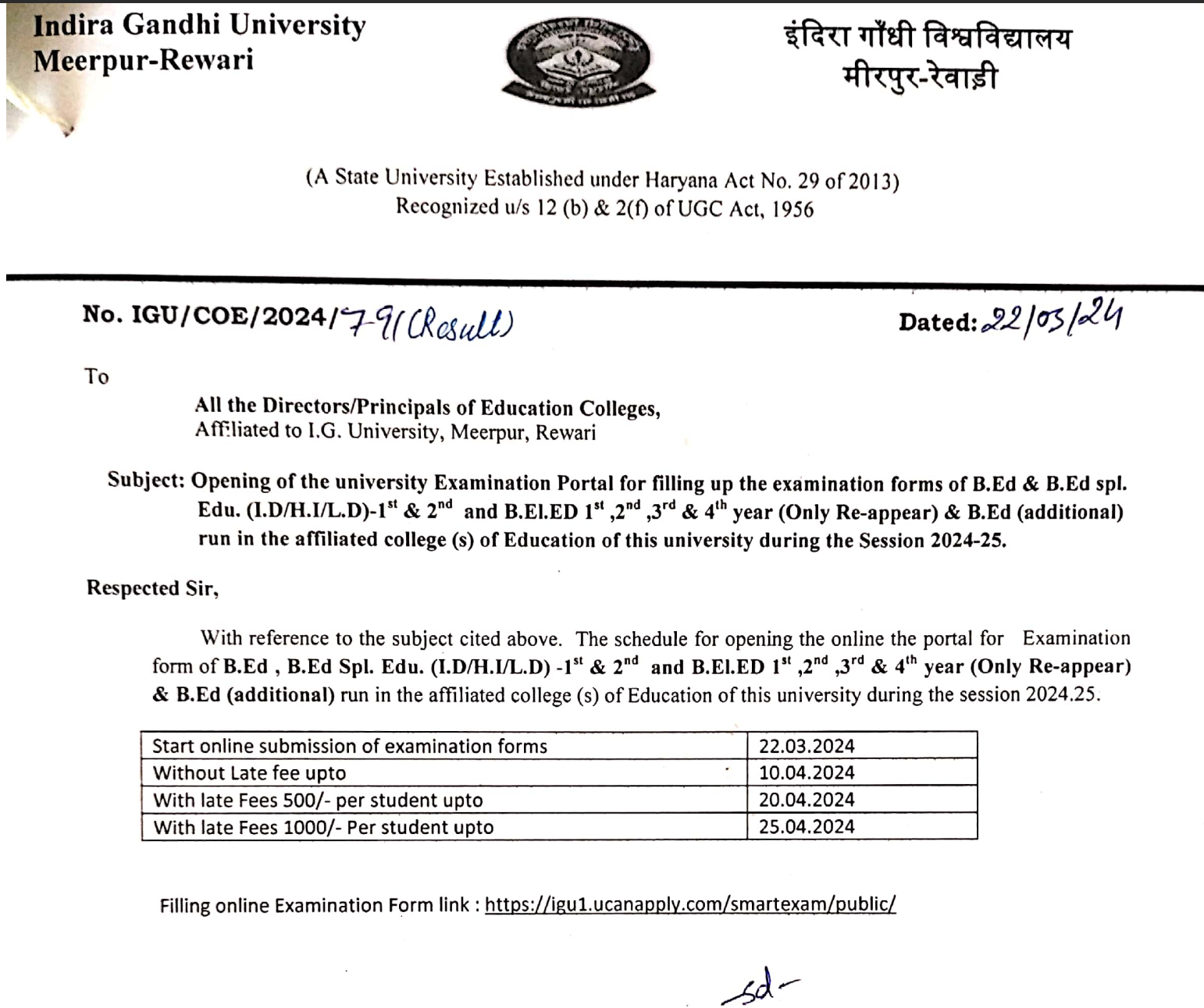 IGU Meerpur Exam Date Sheet 2024 