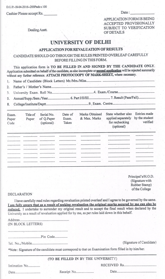 DU SOL Revaluation Form 2024 Download Online