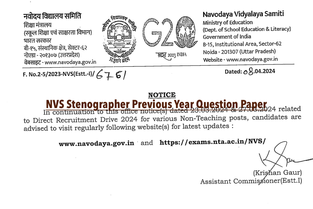 NVS Stenographer Previous Year Question Paper 