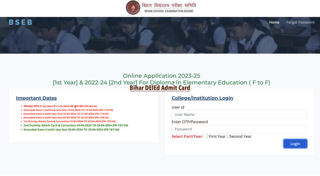 Bihar DElEd Admit Card Download Link @www.biharboardvividh.com