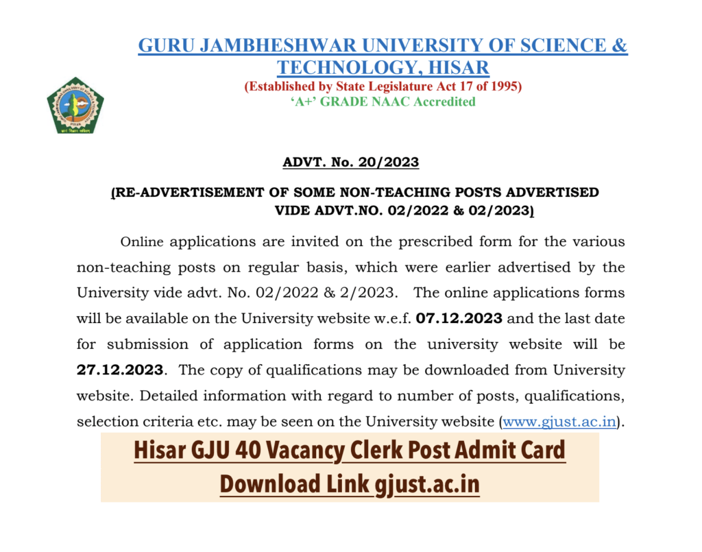 Hisar GJU Clerk Admit Card Download Online