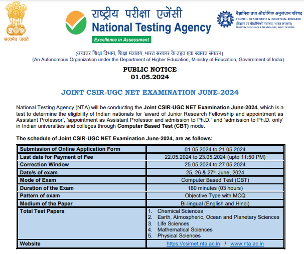 NTA CSIR NET Admit Card 2024 Check Exam Date {2527 June}