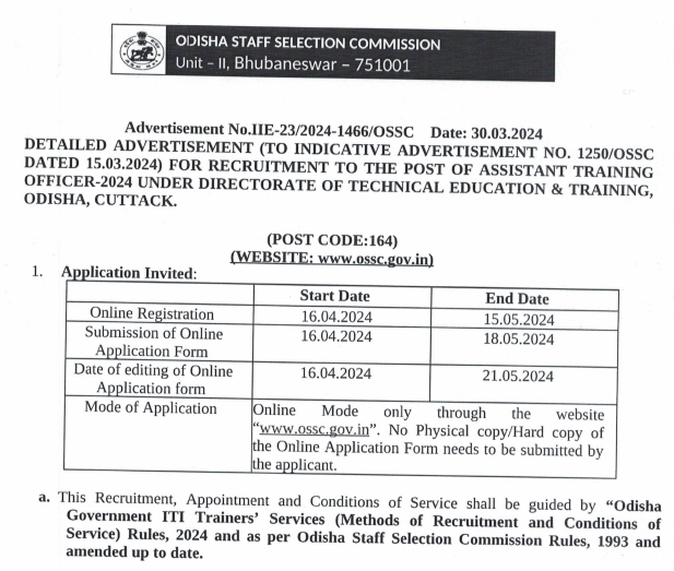 OSSC Assistant Training Officer Admit Card 2024