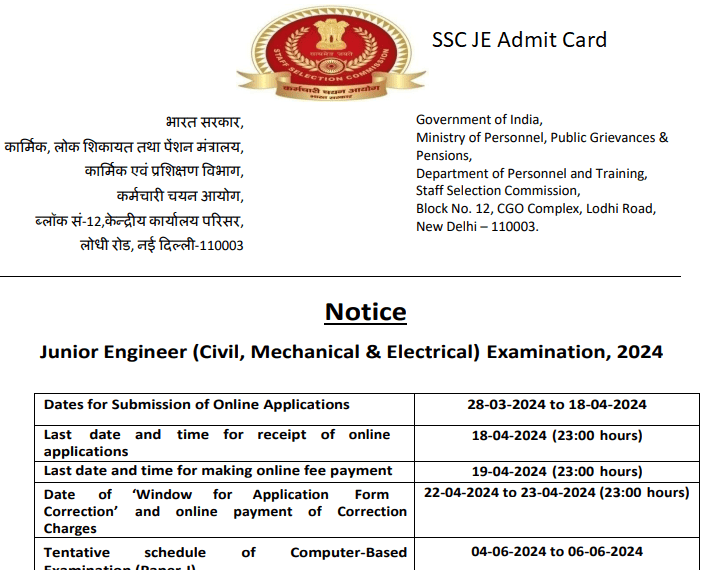 SSC JE Admit Card 2024