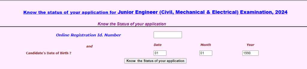 SSC JE Admit Card 2024