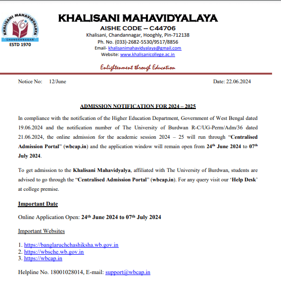 Khalisani Mahavidyalaya Merit List 2024