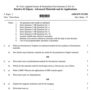 RTMNU Question Paper Download PDF