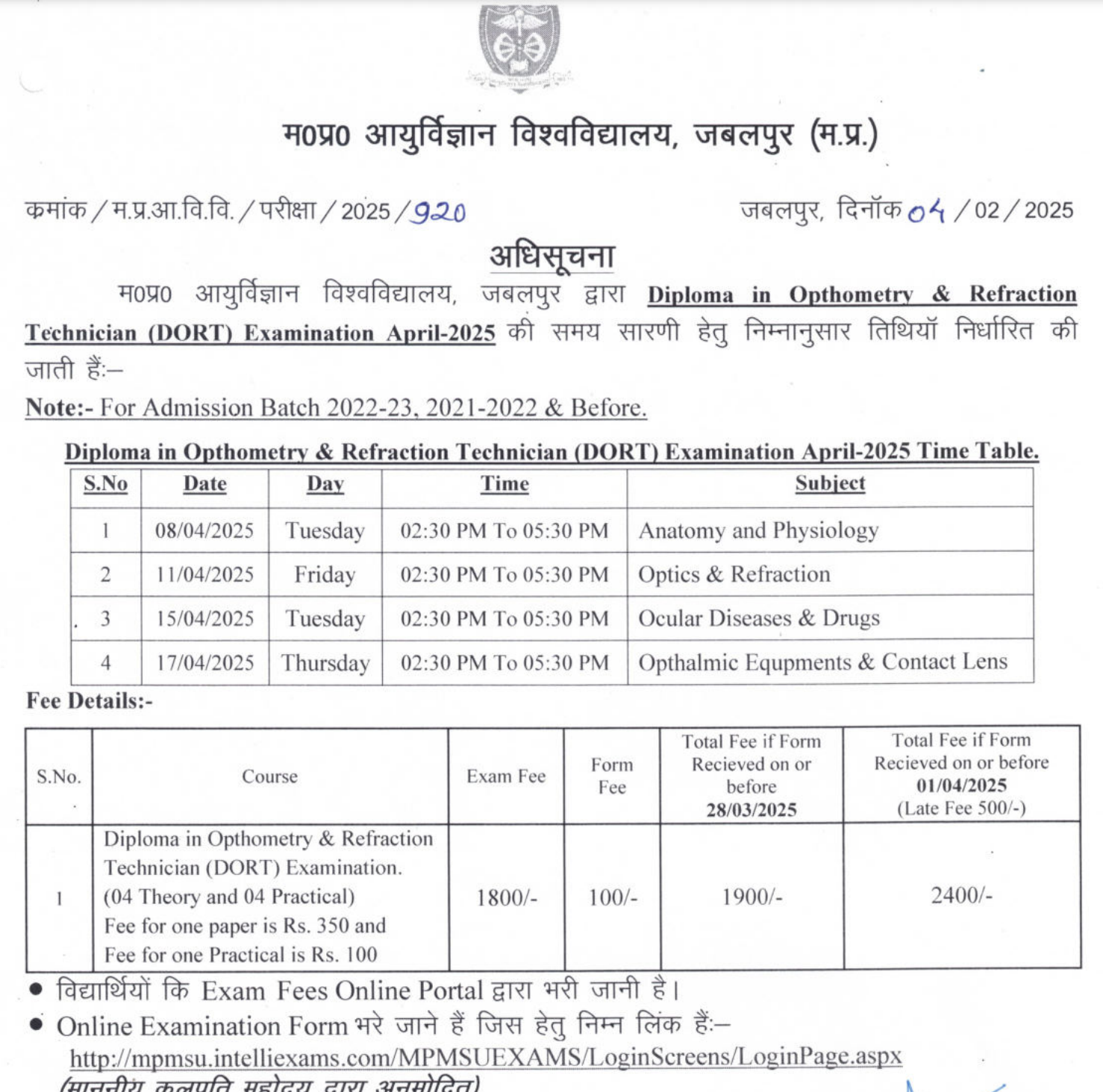 MPMSU Time Table 2025 1st, 2nd, 3rd Year Nursing, BAMS