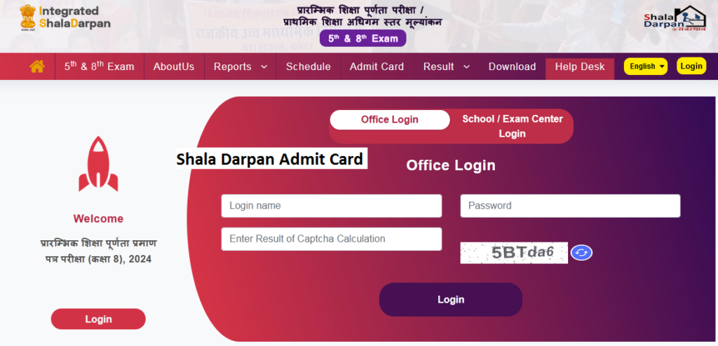 Shala Darpan Admit Card Download Online
