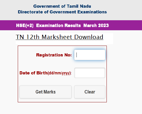TN 12th Marksheet Download