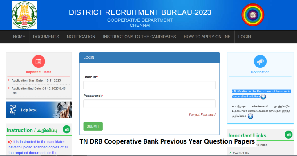 TN DRB Cooperative Bank Previous Year Question Papers