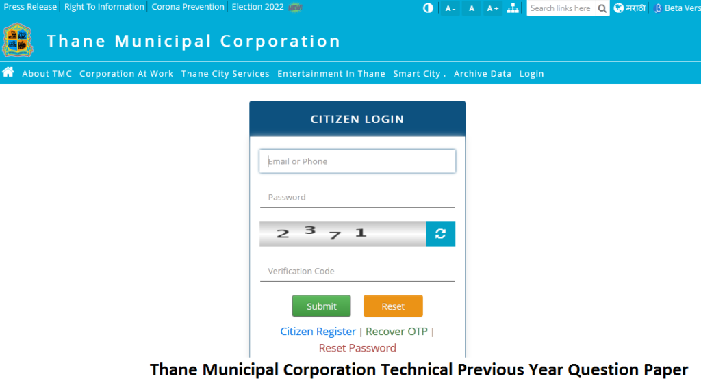 Thane Municipal Corporation Technical Previous Year Question Paper Download PDF