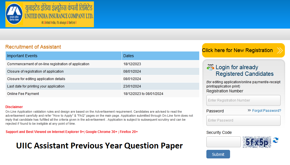 UIIC Assistant Previous Year Question Paper  Download PDF