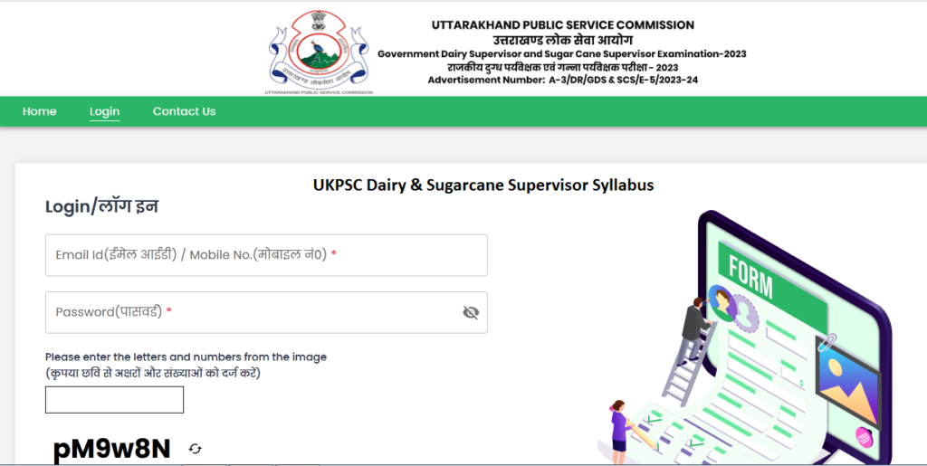  UKPSC Dairy & Sugarcane Supervisor Syllabus Portal Exam pattern Download PDF