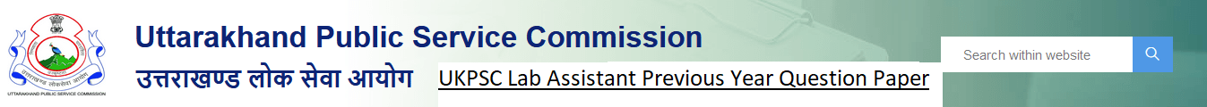 UKPSC Lab Assistant Previous Year Question Paper Download PDF
