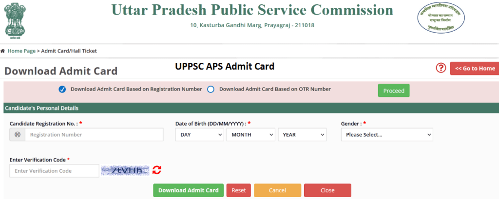 UPPSC APS Admit Card