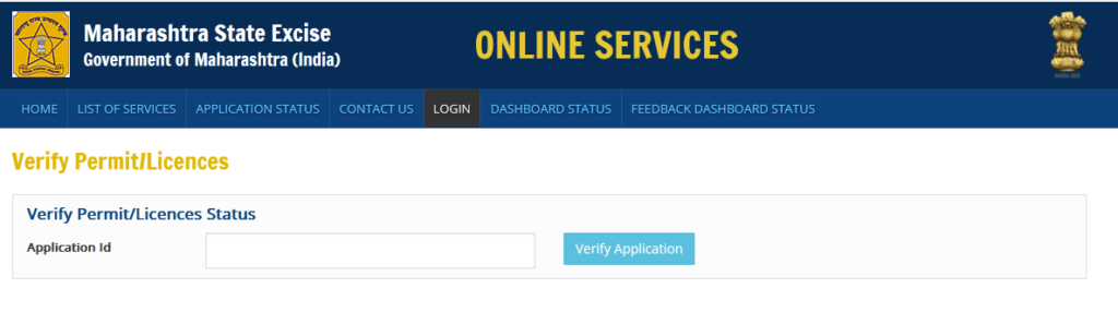 Maharashtra State Excise Result