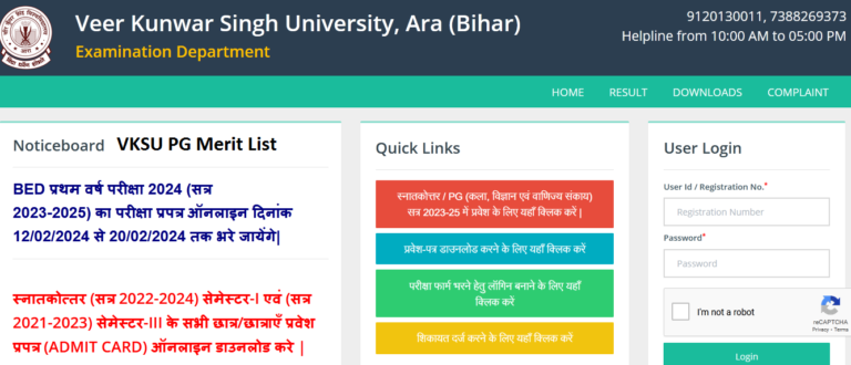  Foto zu VKSU PG Merit List 2024 (New Selection List Out) Download M.A, M.Sc, M 