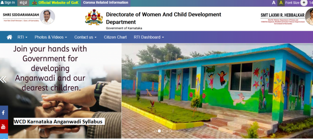 WCD Karnataka Anganwadi Syllabus Exam pattern Download PDF