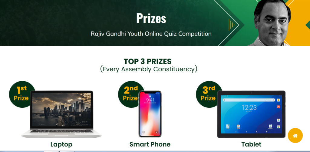 Rajiv Gandhi Youth Online Quiz Competition