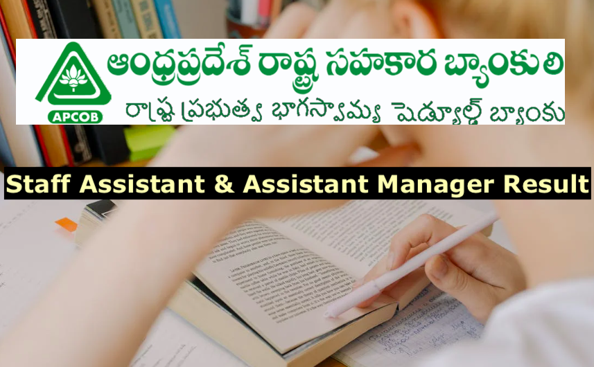 AP DCCB Results 2023 for staff assistant & assistant manager