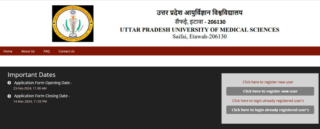 UPUMS Nursing Officer Previous Year Question Papers Download PDF