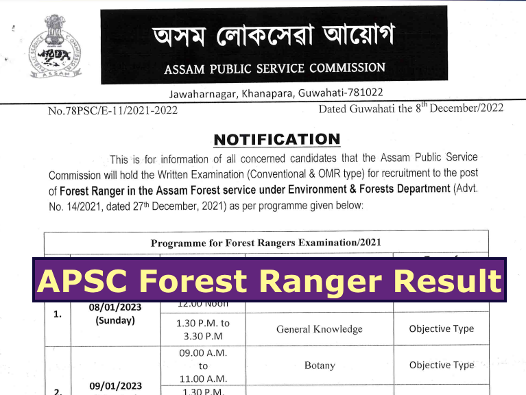 assam psc forest ranger cut off result