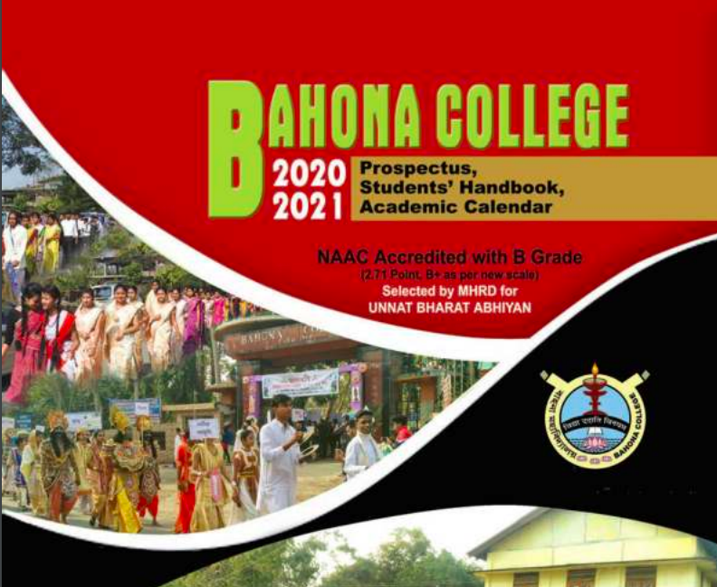 bahona college admission merit list 2020 prospectus cut off marks