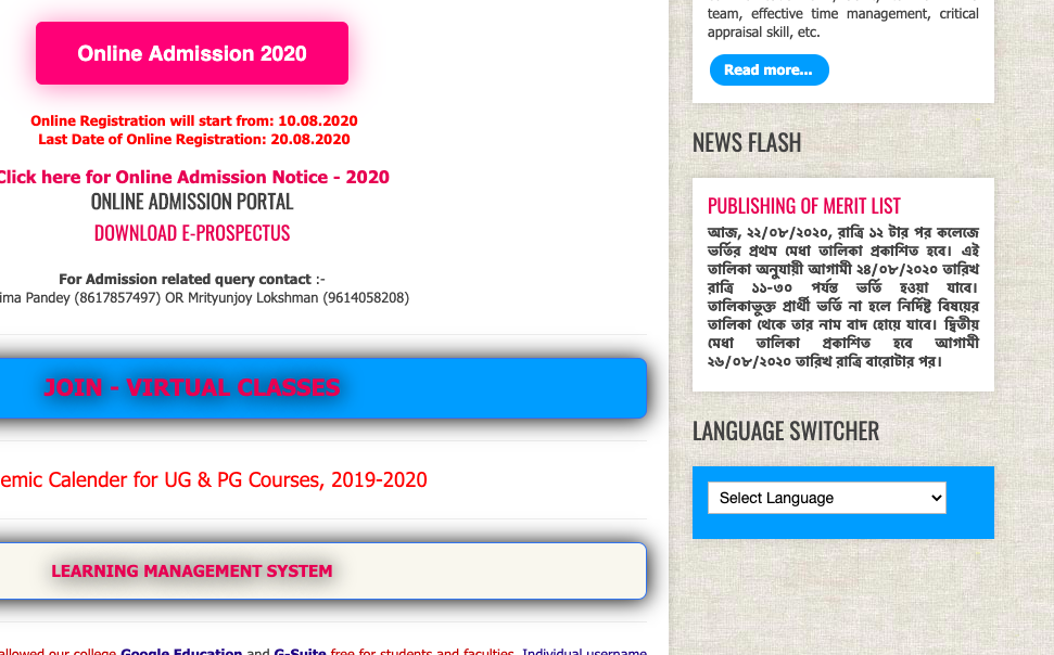 Bankura Zilla Saradamani Mahila Mahavidyapith Merit List 2020 Published here very soon