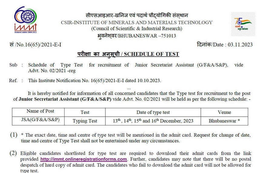 CSIR IMMT JSA Admit Card 2023