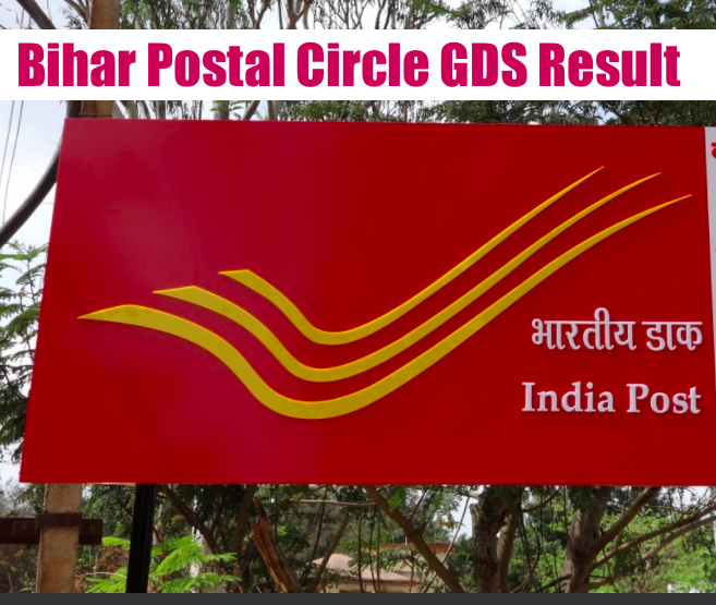 gds result for bihar postal circle 2022 will be announced  for 4th phase