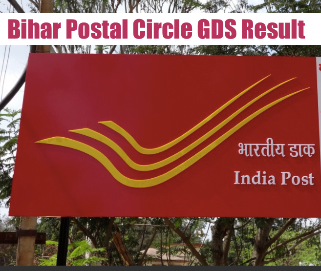 gds result for bihar postal circle 2024 will be announced  for 4th phase