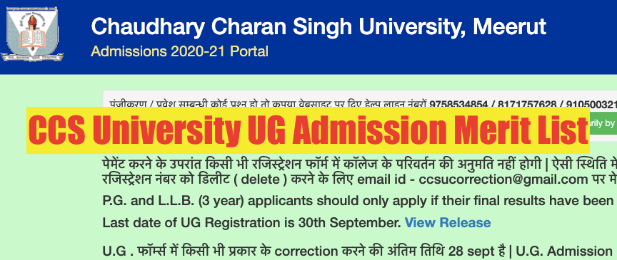 ccs university ug courses admission merit list 2024